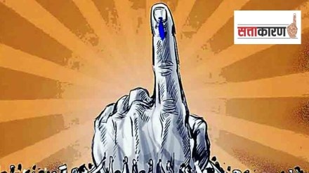 Ratnagiri local body elections Ratnagiri local body elections