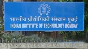 iit Bombay techfest