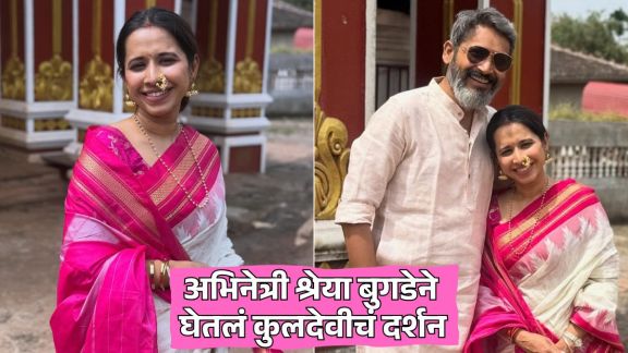 chala hawa yeu dya actress shreya bugde visits kuldevi shantadurga temple in goa shares photos diwali 2025