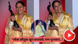 Video : “माझं नाव घेतील असं अनेकदा वाटायचं; पण…”, Filmfare च्या मंचावरून छाया कदम यांनी व्यक्त केली खंत; म्हणाल्या…