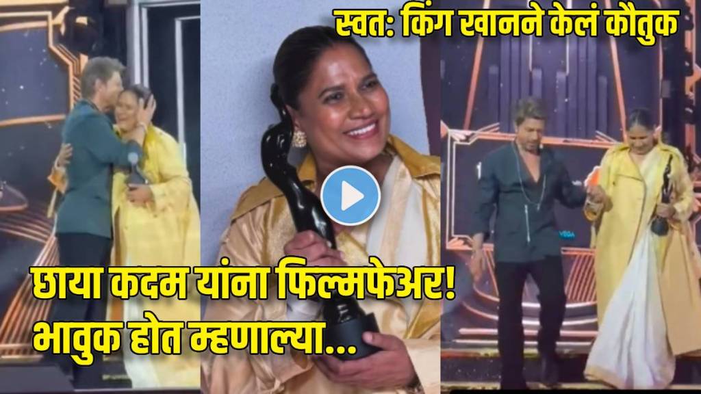 chhaya kadam wins filmfare award for laapataa ladies shah rukh khan