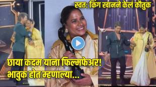chhaya kadam wins filmfare award for laapataa ladies shah rukh khan