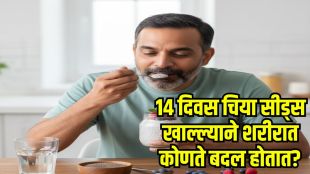 Chia Seeds Benefits