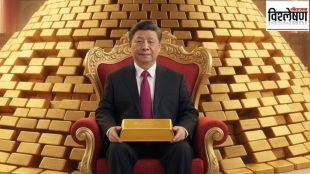 Reasons Behind China’s Massive Gold Purchases