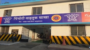 chinchoti traffic unit shut down after nine months vasai virar highway traffic Niket Kaushik Restructure