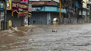 flooding risk in Chiplun