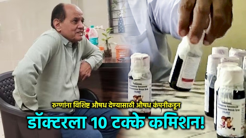 coldrif cough syrup controversy news