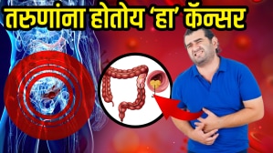 तरुणांमध्ये झपाट्याने वाढतोय ‘हा’ कॅन्सर! आधीच दिसतात लक्षणे; खा ‘ही’ ४ फळे, नाहीतर मोजावी लागेल मोठी किंमत…