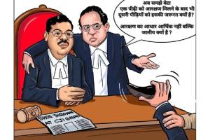 Offensive comment on Chief Justice B R Gavai