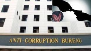 A female forest guard demanded a bribe of one lakh rupees; the complainant filed a complaint with the Anti-Corruption Department