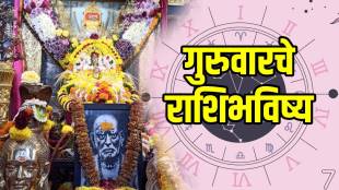 daily-horoscope-in-marathi