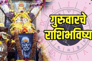 daily-horoscope-in-marathi