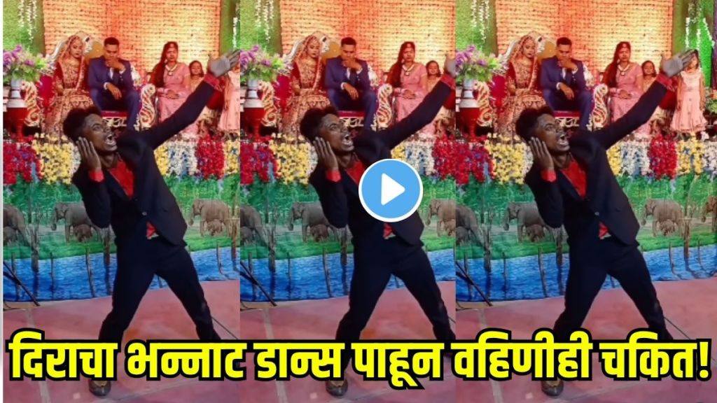 viral wedding dance video viral wedding dance video