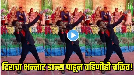 viral wedding dance video viral wedding dance video