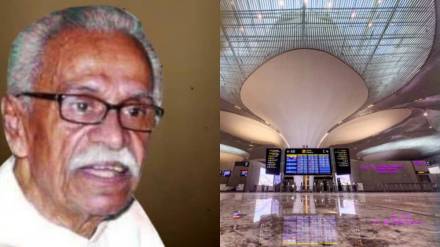 D B Patil airport naming issue