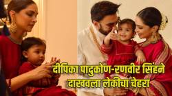अखेर दीपिका पादुकोणने दाखवला लाडक्या लेकीचा चेहरा! लक्ष्मीपूजनाच्या दिवशी ‘दुआ’चं आई-बाबांसह खास फोटोशूट