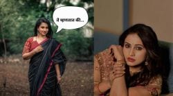 …म्हणून अभिनेत्री दीप्ती केतकर नवऱ्याबरोबर फोटो शेअर करत नाही; म्हणाली…