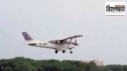 Cloud Seeding म्हणजे काय? दिल्लीत कृत्रिम पावसाचा प्रयोग वादात का सापडला?