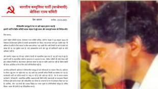 Claim of Devji  election after Basavaraju death is false Clarification from Naxalites Odisha State Committee