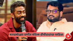 Video : “भाई.. तू नड…!” प्रणीत मोरेला धनंजय पोवारचा फुल सपोर्ट; म्हणाला, “इंडस्ट्रीतल्या लोकांनी…”