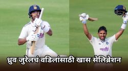 IND vs WI: संधीचं सोनं केलं! पहिलं शतक झळकावताच ध्रुव जुरेलचं वडिलांसाठी खास सेलिब्रेशन, पाहून अभिमान वाटेल, Video