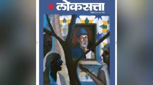 Loksatta Diwali ank literature review