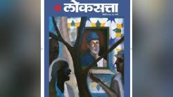 वैचारिक अंकांच्या फराळगर्दीत दर्जेदार साहित्याचा खजिना