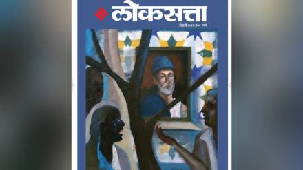 Loksatta Diwali ank literature review