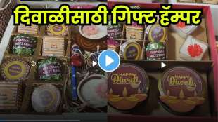 Sweet Surprise Inside!