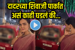 Viral video of Diwali Shivaji park dadar deepotsav womans car glass broken due to phatakas shocking video viral on social media