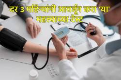 दर ३ महिन्यांनी ‘या’ टेस्ट करून घेणं आहे गरजेचं, टाळता येऊ शकतात हार्ट अटॅकसारखे गंभीर आजार…