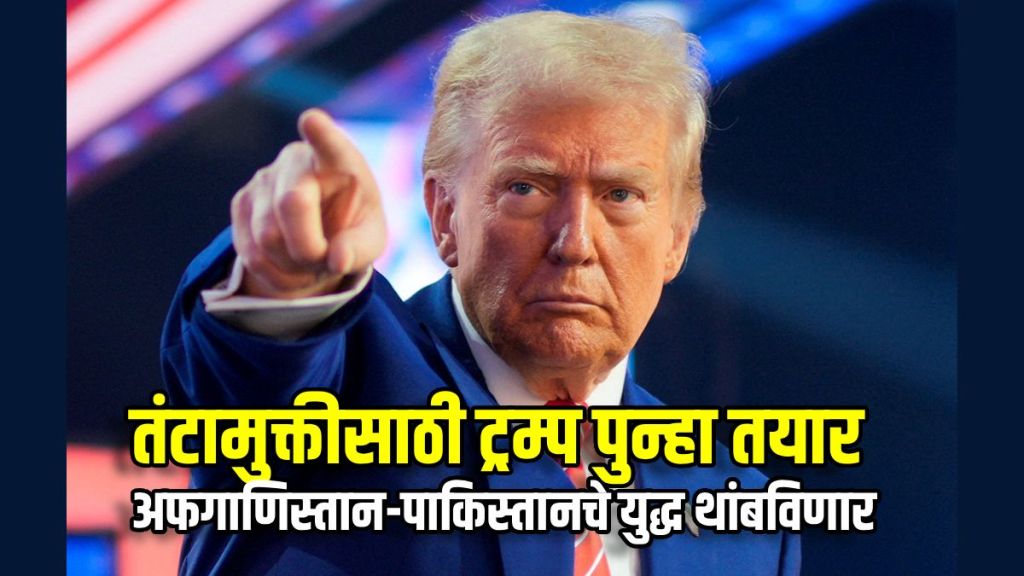 donald-trump-afghanistan-pakistan-conflict