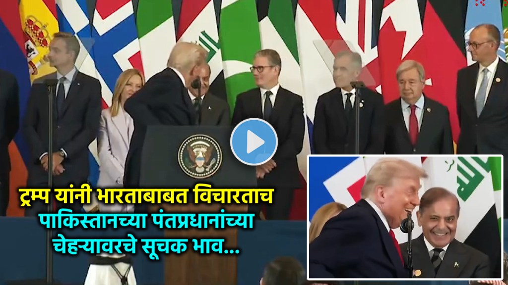 donald-trump-shahbaz-sharif-gaza-summit