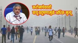 ‘वायू प्रदूषणामुळे करोनापेक्षाही अधिक लोकांचा मृत्यू’, डॉ. रणदीप गुलेरियांचा मोठा दावा