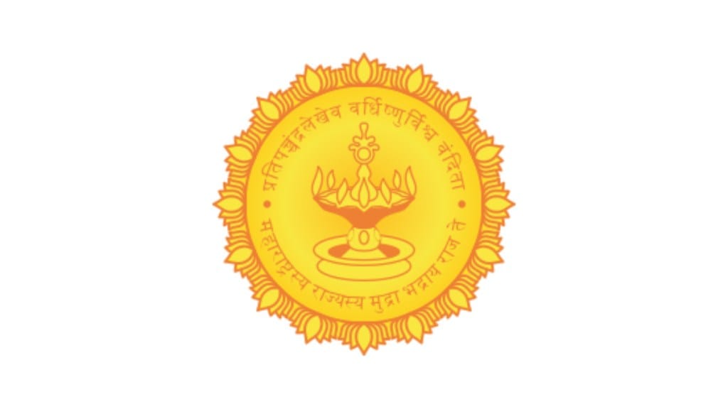 e sbtr documents now valid for bank Property loans Stamp Duty Department Order pune