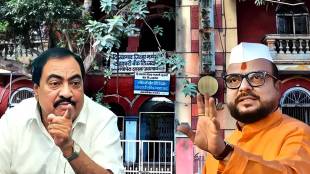 Eknath Khadse and Gulabrao Patil strongly opposed the sale of the Dagdi Bank branch building by Jalgaon District Cooperative Bank