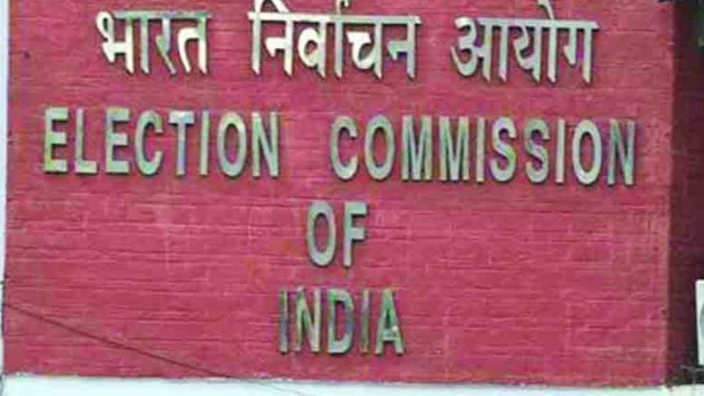 Election Commission rejected all objections of the Mahavikas Aghadi regarding the flawed voter list
