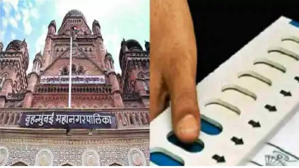 Mumbai Municipal Corporation elections to third time leaving reservation