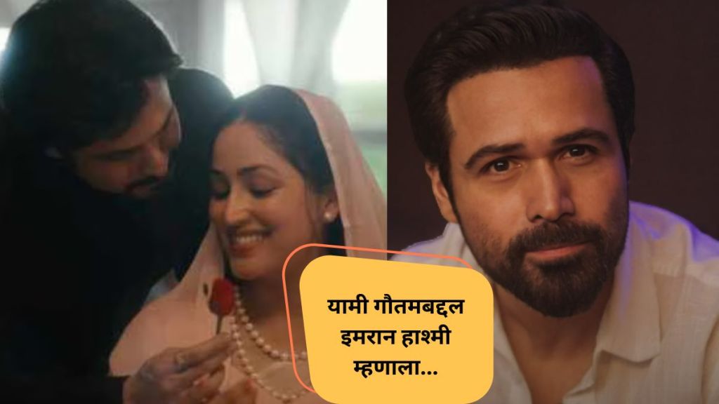 emraan-hashmi emraan-hashmi