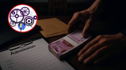 Fraud of Rs 21 lakhs on the pretext of admission to an engineering college Fraud of Rs 21 lakhs on the pretext of admission to an engineering college