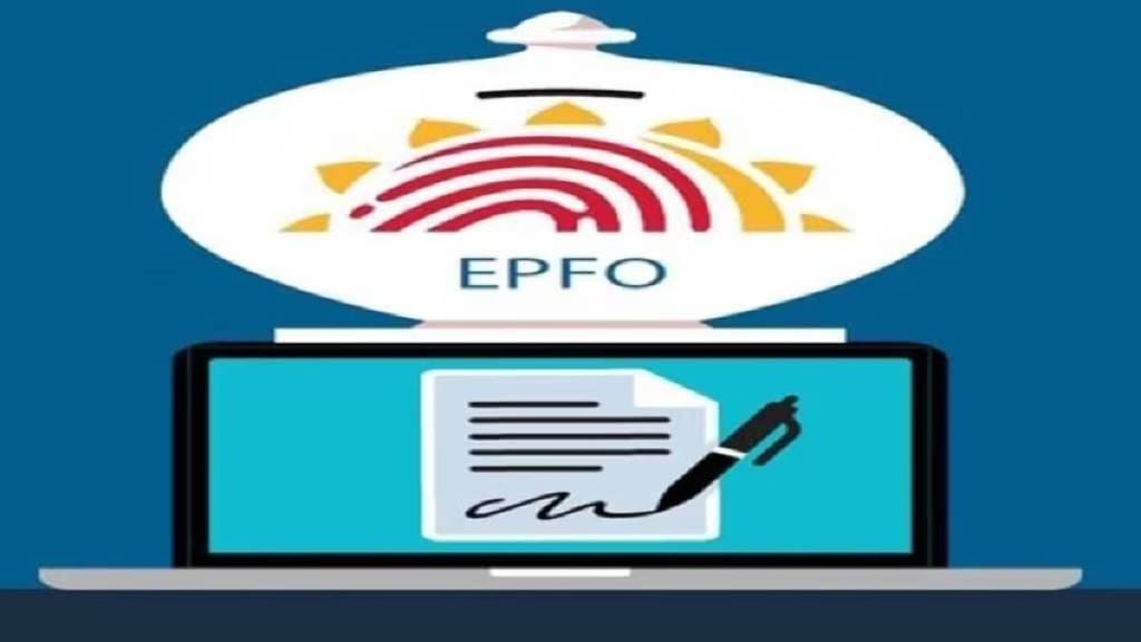 ‘ईपीएफओ’च्या सात कोटींहून अधिक सदस्यांना त्यांच्या भविष्यनिर्वाह निधी अर्थात पीएफ खात्यांतून वेळप्रसंगी १०० टक्के रक्कम काढता येण्याची मुभा मिळणार आहे.