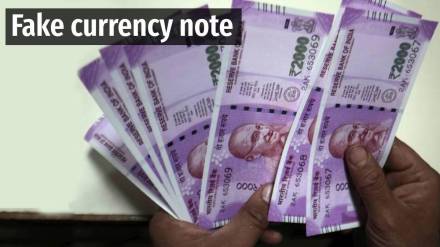 Amravati currency scam Amravati currency scam