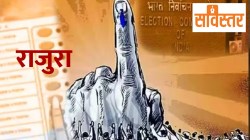Rajura Voter Fraud : सविस्तर : राजुरा मतचोरीची चौकशी थांबवणारा सूत्रधार कोण?