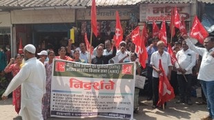 CITU and Kisan Sabha protest in Uran demanding substantial assistance to farmers affected by heavy rains