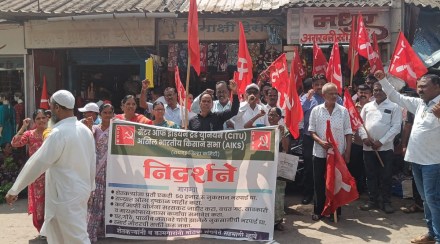 CITU and Kisan Sabha protest in Uran demanding substantial assistance to farmers affected by heavy rains CITU and Kisan Sabha protest in Uran demanding substantial assistance to farmers affected by heavy rains