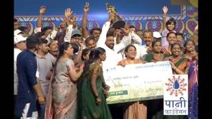 Farmer Cup 2024 Award Ceremony organized by Paani Foundation
