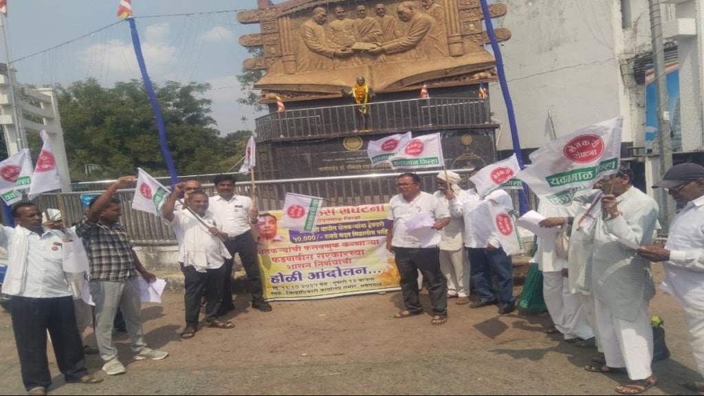 farmers protest fake aid after heavy rain loss Yawatmal government order burn