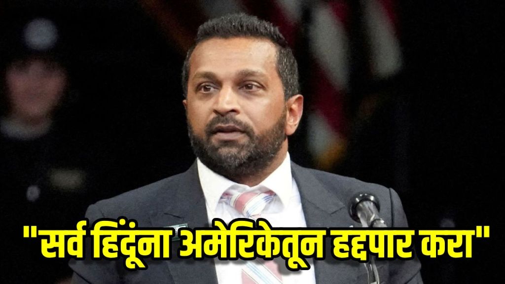 fbi-kash-patel-faces-hate -diwali-greeting