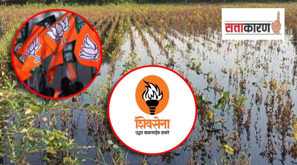 maharashtra Government relief package BJP banners in Chhatrapati Sambhajinagar controversy print politics news