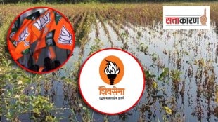 maharashtra Government relief package BJP banners in Chhatrapati Sambhajinagar controversy print politics news